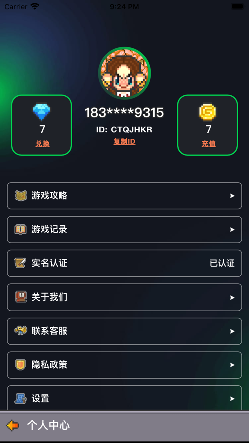 ��ս��Ϸ�����°氲װ�������˺ŵ�¼����ʵ��ͼ