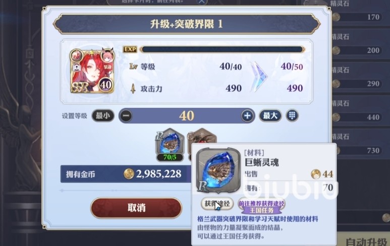 ����ʿʵս�����ν��볡��Ӧ�Լ���ͼ��