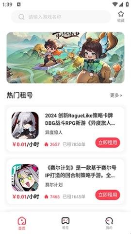 姬游社app最新版本下载安装v1.0 官方版 姬游社app最新版本下载安装v1.0 官方版