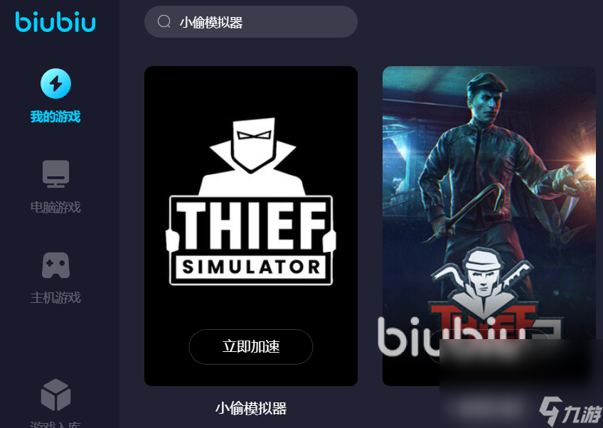 С͵ģ����2�ֻ������˿��ٽ���취��ͼ