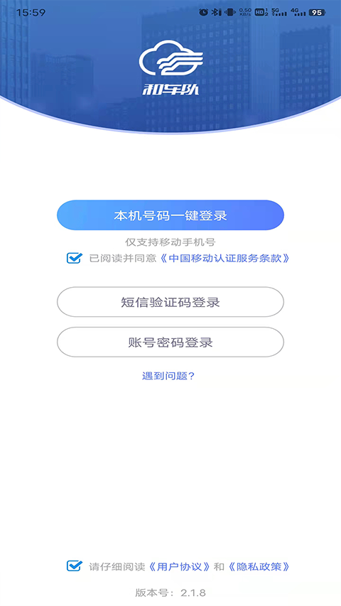 �ͳ���V3�����ֻ��� Ӧ���̵�����ҳ�� ���ذ�ť