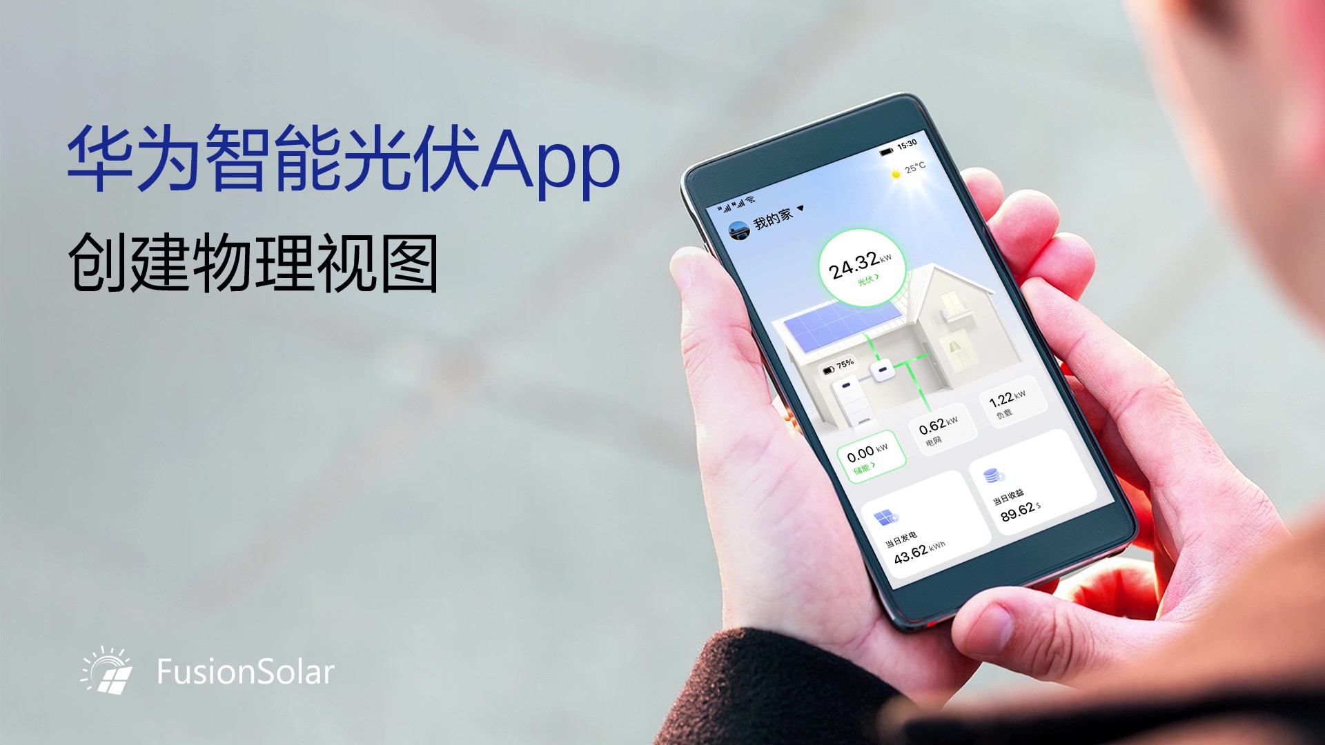 ����������� �ֻ��˵�վ��ؽ��� ���ù��APP������ͼ
