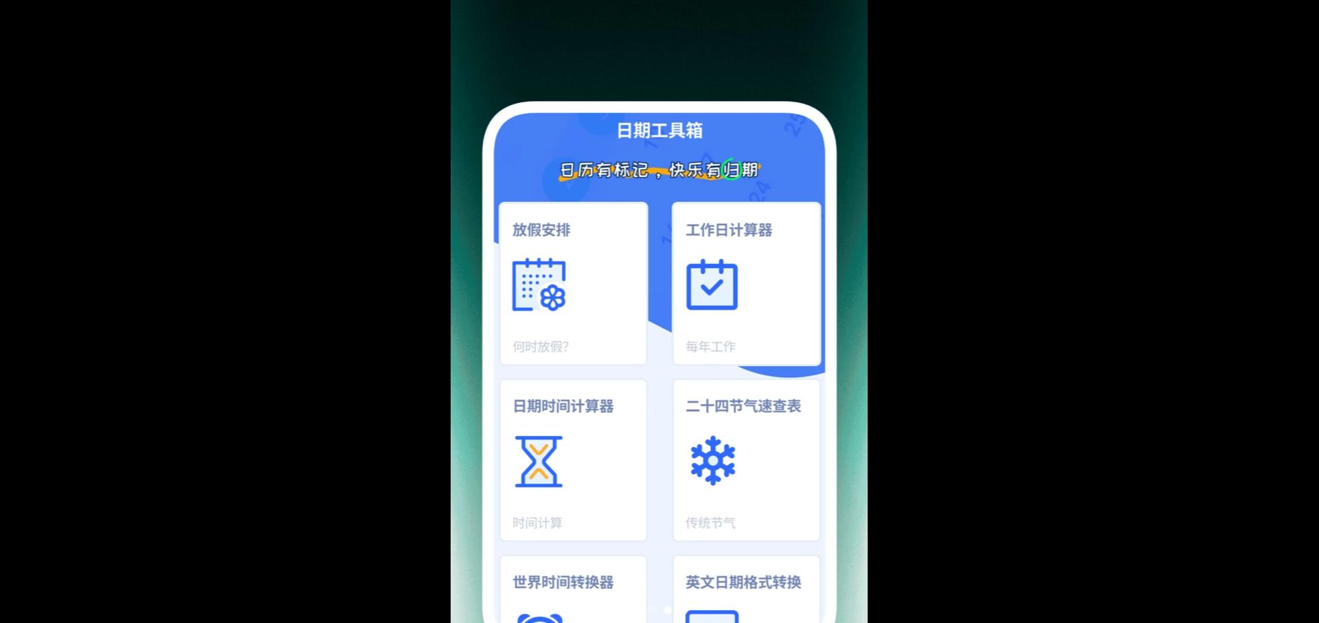 �۳�������1.0.5 �ֻ���������