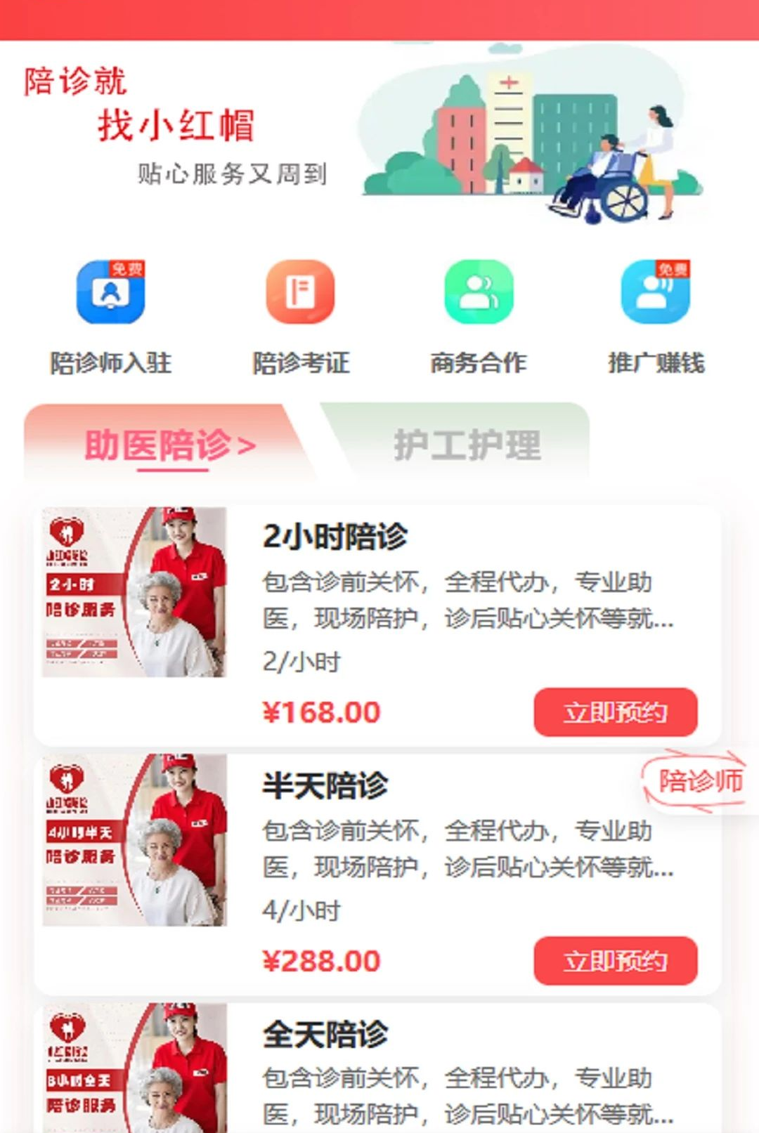 С��ñ����1.0.1 ����ӵ�