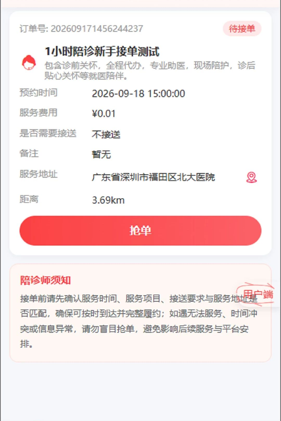 С��ñ����1.0.1 ����ӵ�