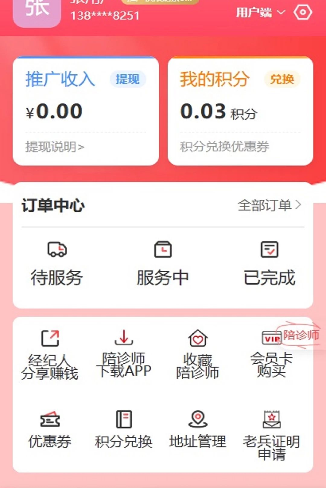 С��ñ����1.0.1 ����ӵ�