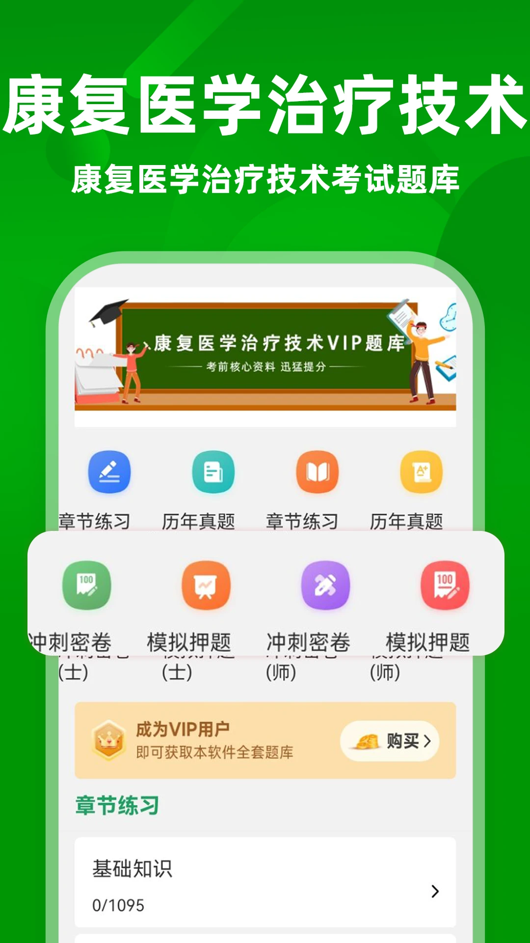 ����ҽѧ���Ƽ���ţ���8.0.4 ˢ�ⱸ��
