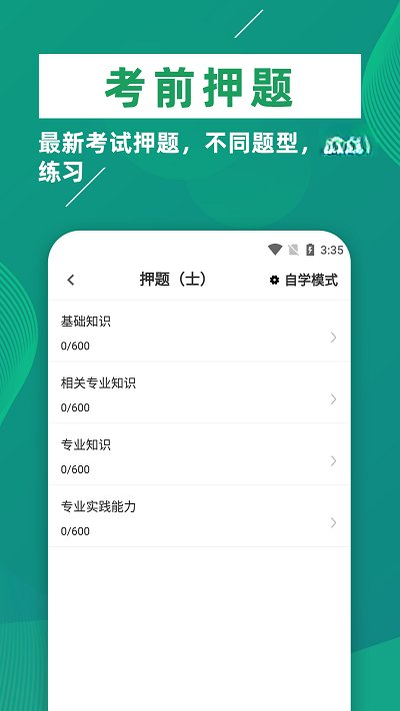 ����ҽѧ���Ƽ���ţ���8.0.4 ˢ�ⱸ��