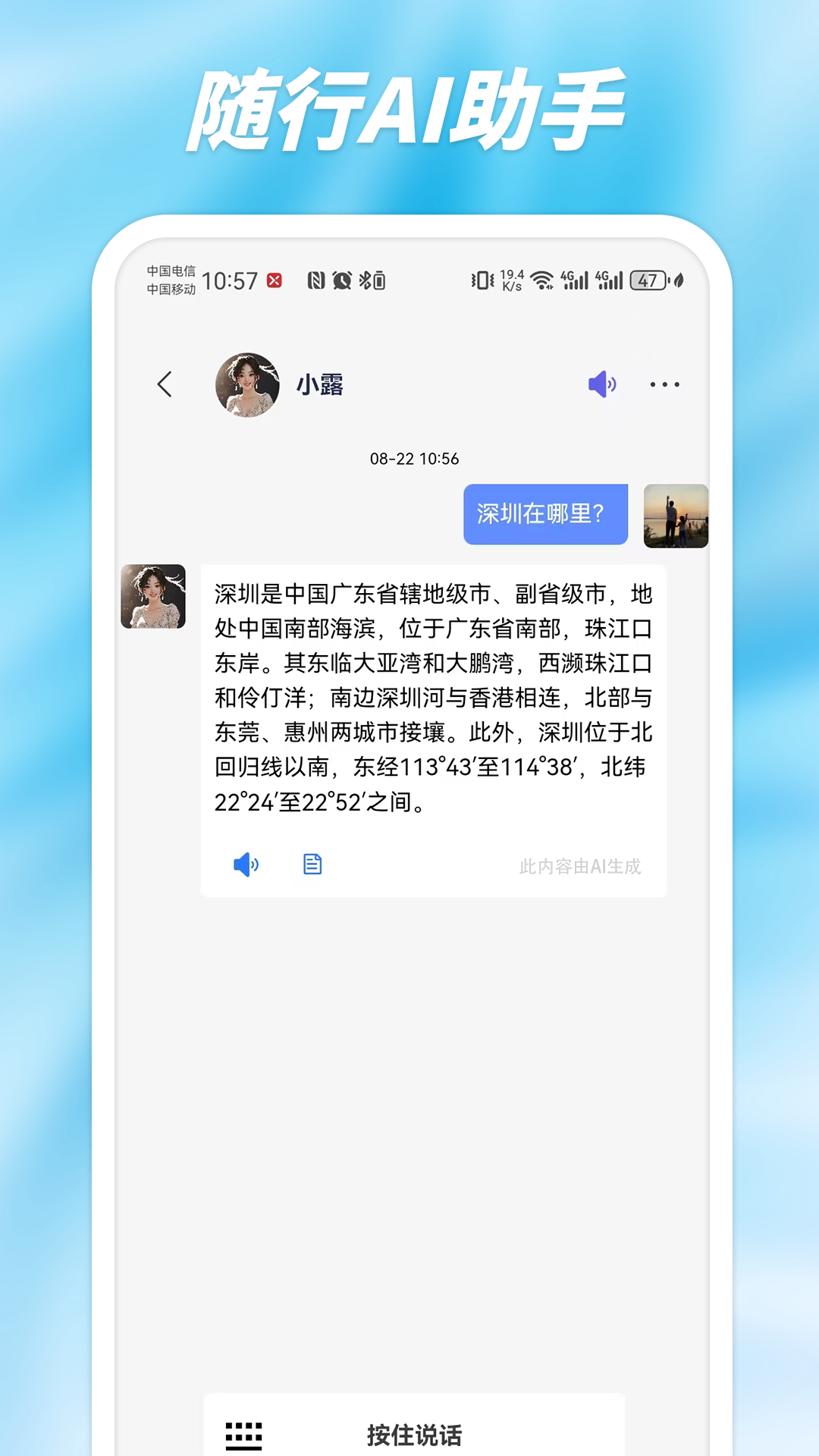 ����AI�۾�1.2.77 �����۾�����
