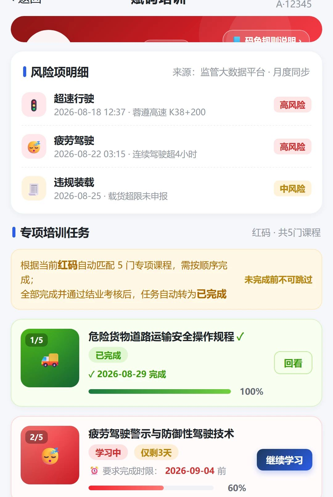 ΢ѧ5.8.10 ����ѧϰ����