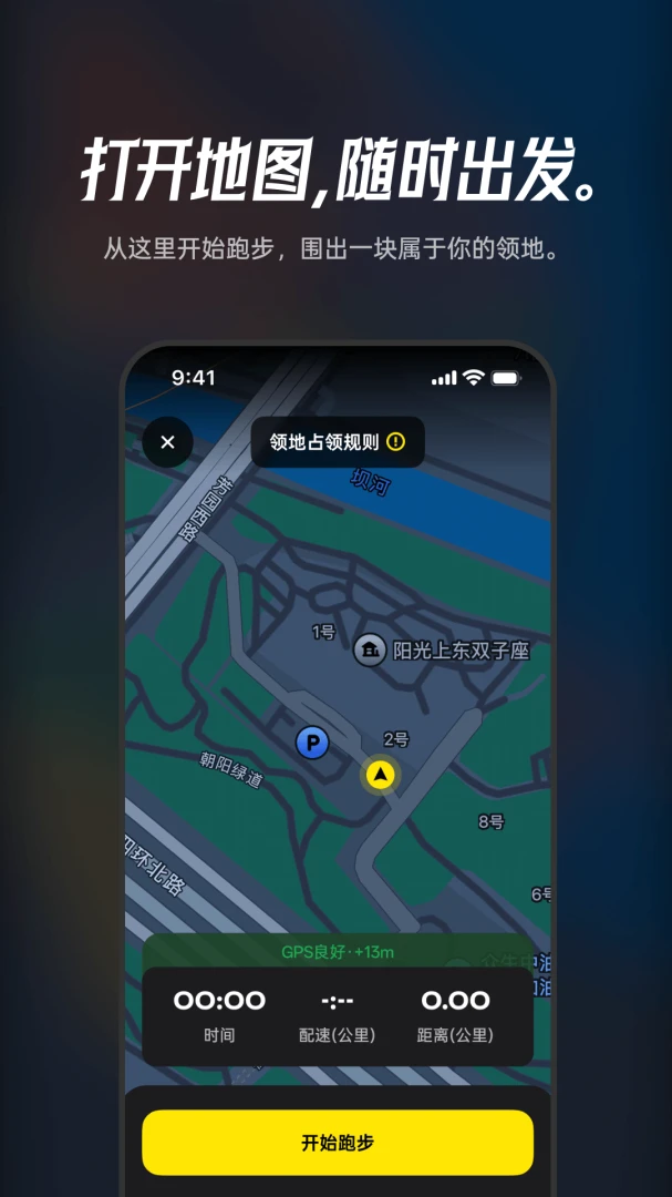 Hyro1.3.0 �˶�ѵ������