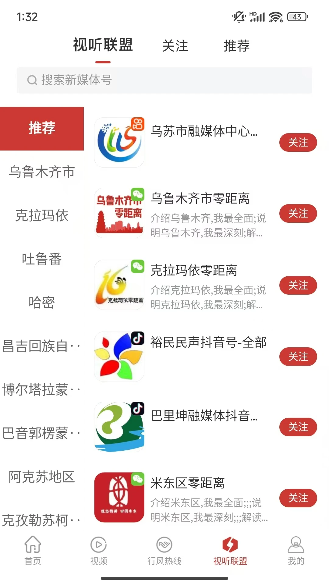 ˿·����7.2.0 �½�̨�ٷ��ͻ���