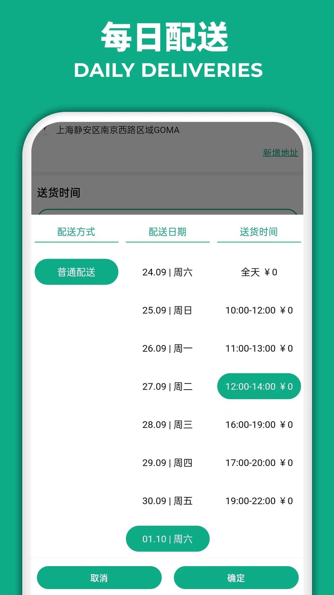 ����GOMA1.2.0 ��׿�г�Ӧ��
