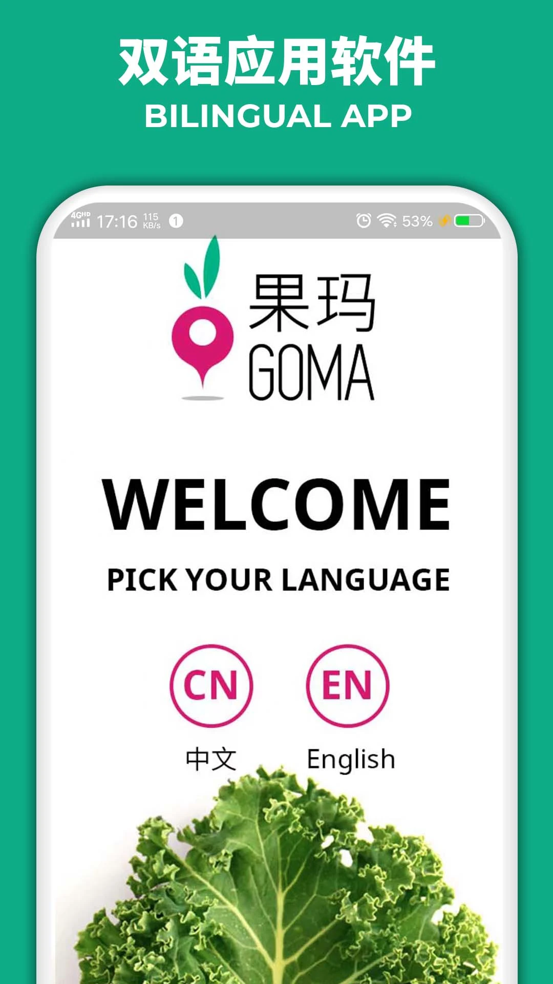 ����GOMA1.2.0 ��׿�г�Ӧ��