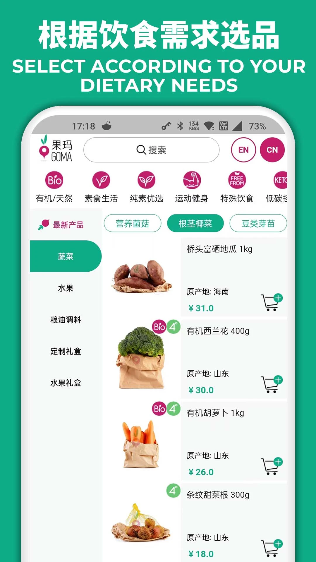 ����GOMA1.2.0 ��׿�г�Ӧ��