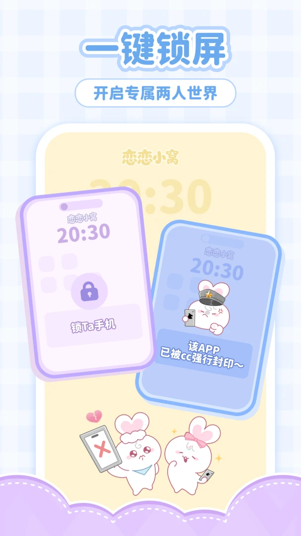 ����С��2.0.4 ���»���