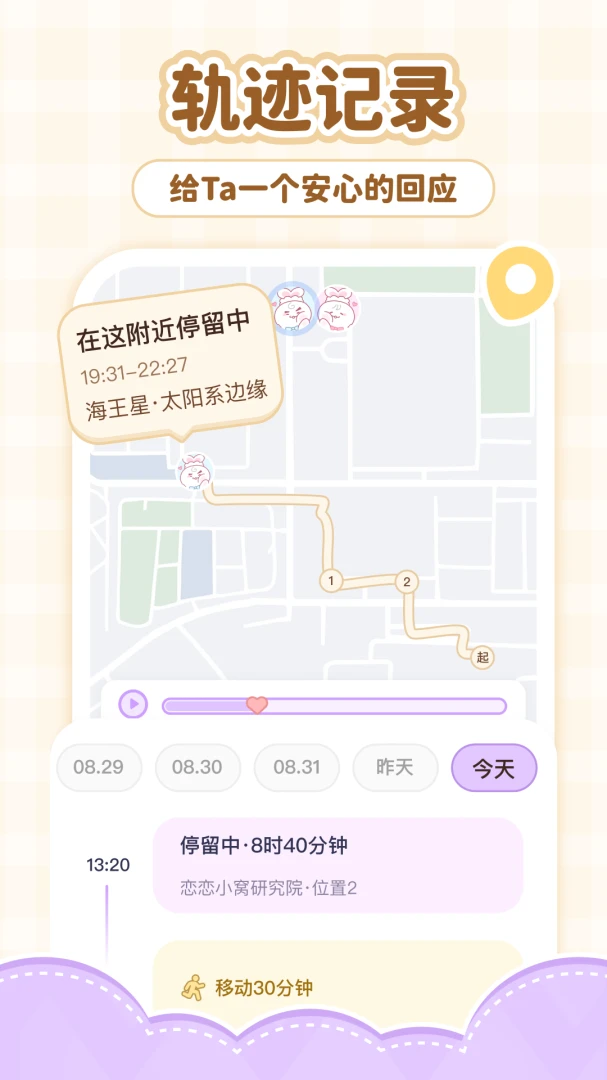 ����С��2.0.4 ���»���