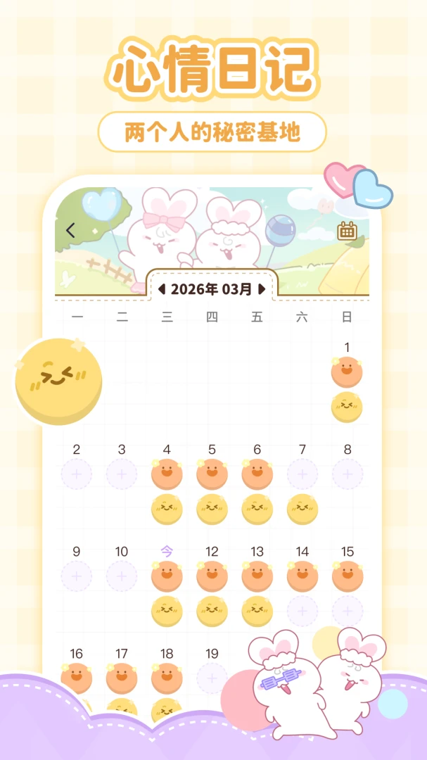 ����С��2.0.4 ���»���