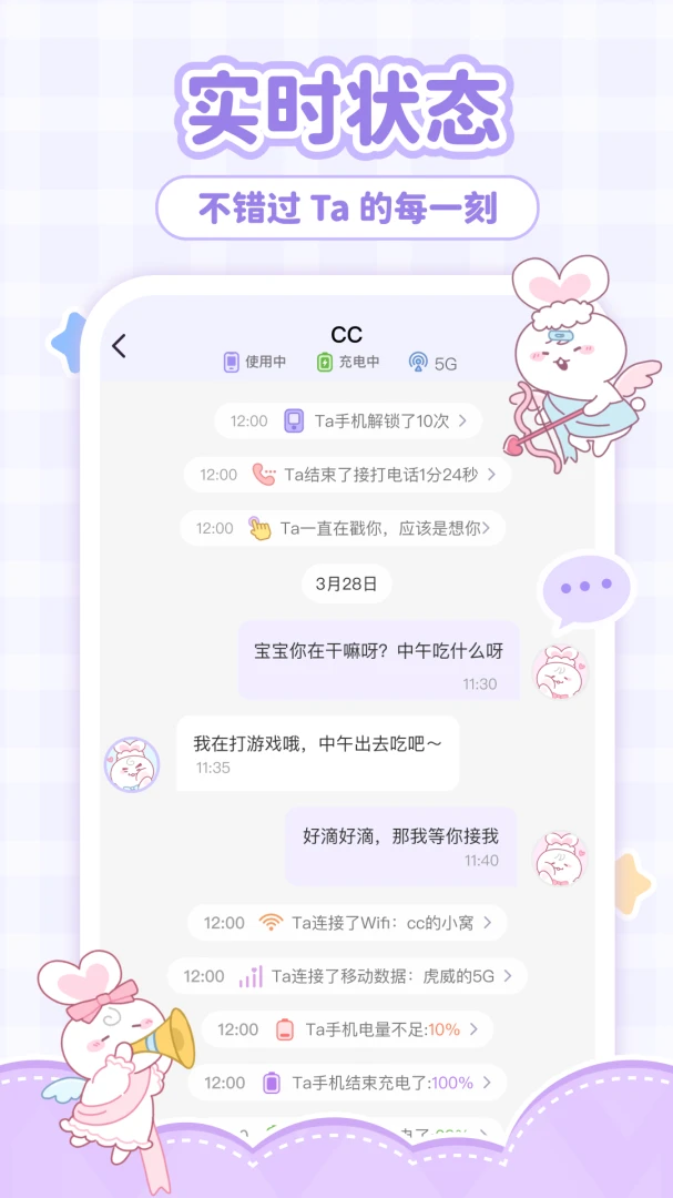����С��2.0.4 ���»���
