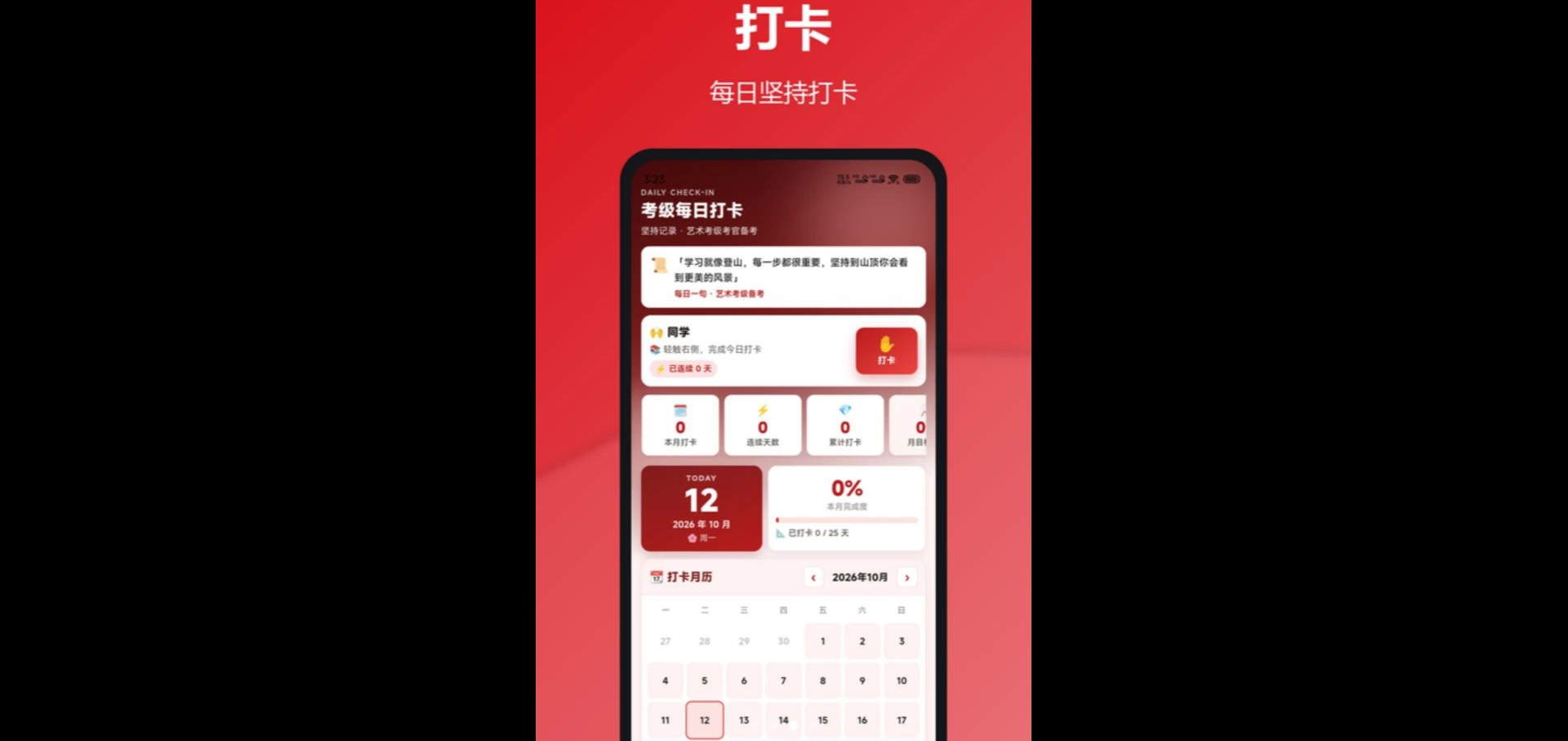 �����������ٱ�׼���1.2.0 �������