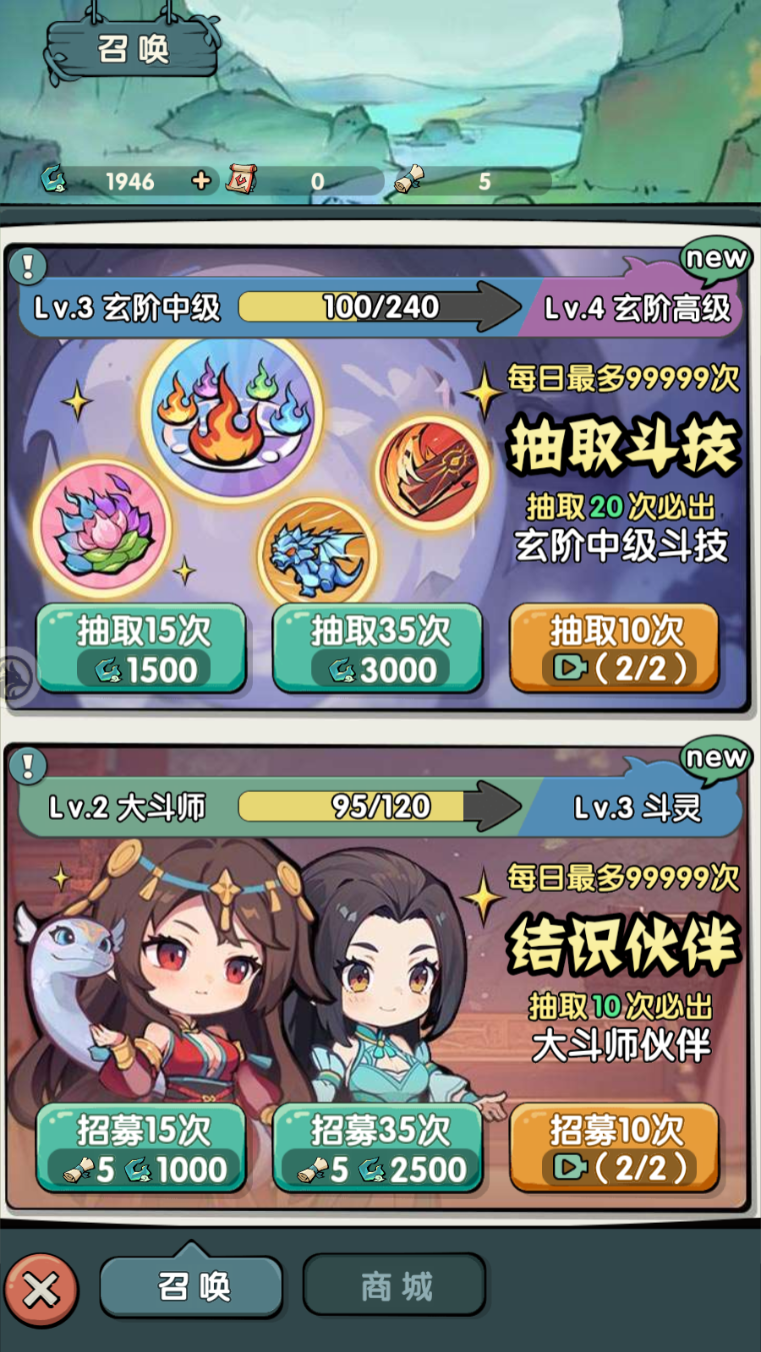 �齣��ʦ���ֿ��ֽ�����ս������������ͼ