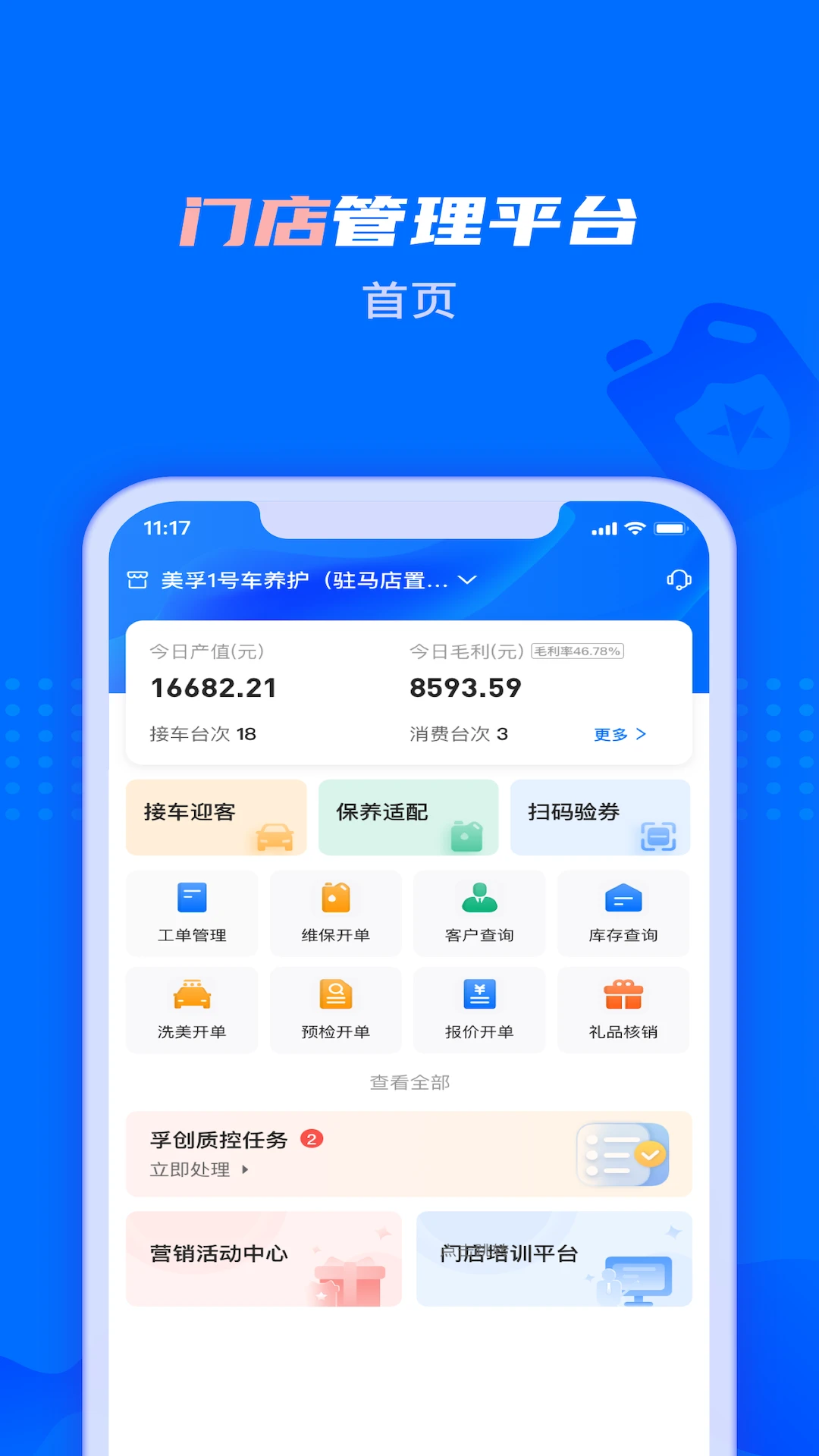 �ڴ��ǵ�2.9.6 �ŵ��������