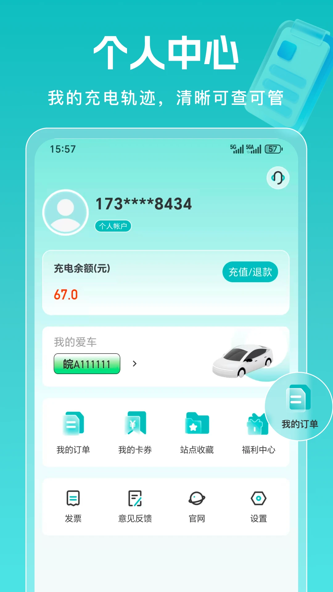 �׼ѵ�1.0.9 �ƶ�������