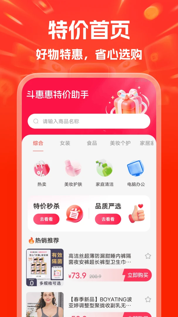 ���ݻ��ؼ�����1.0.0 �ؼ۹�������