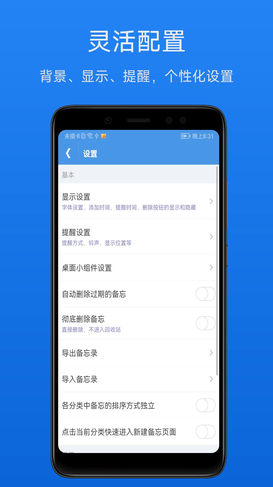 ��Ч����¼3.2.6 ��������
