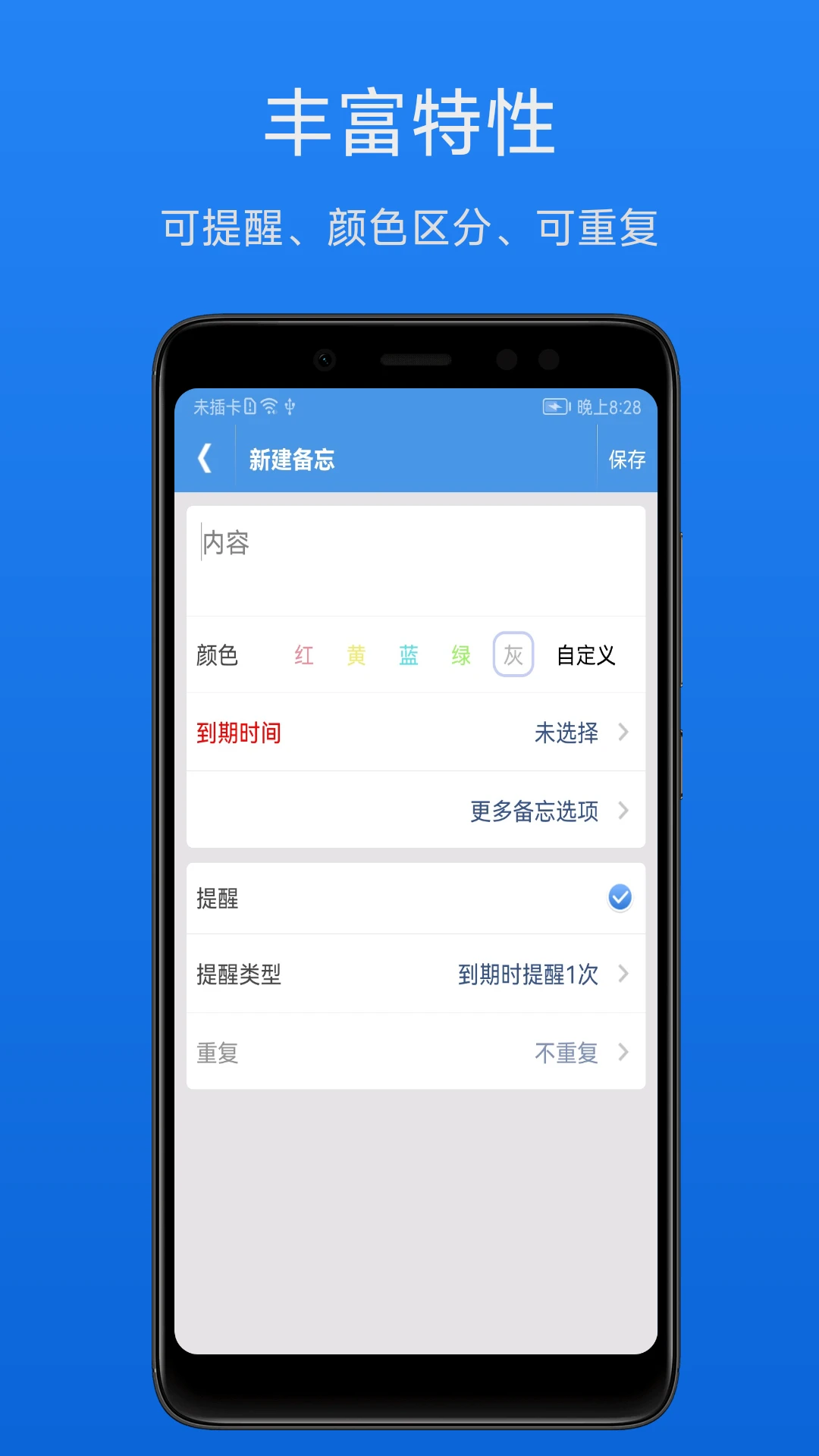 ��Ч����¼3.2.6 ��������