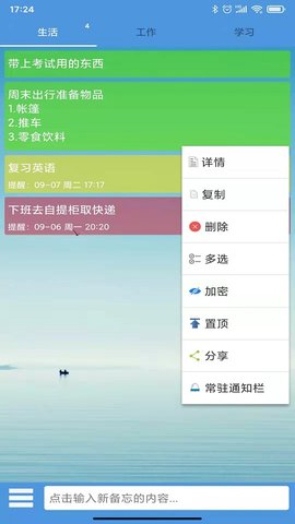 ��Ч����¼3.2.6 ��������
