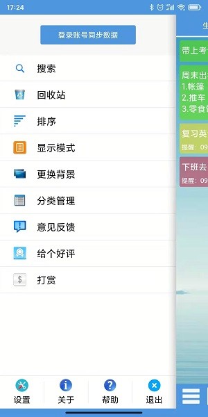 ��Ч����¼3.2.6 ��������