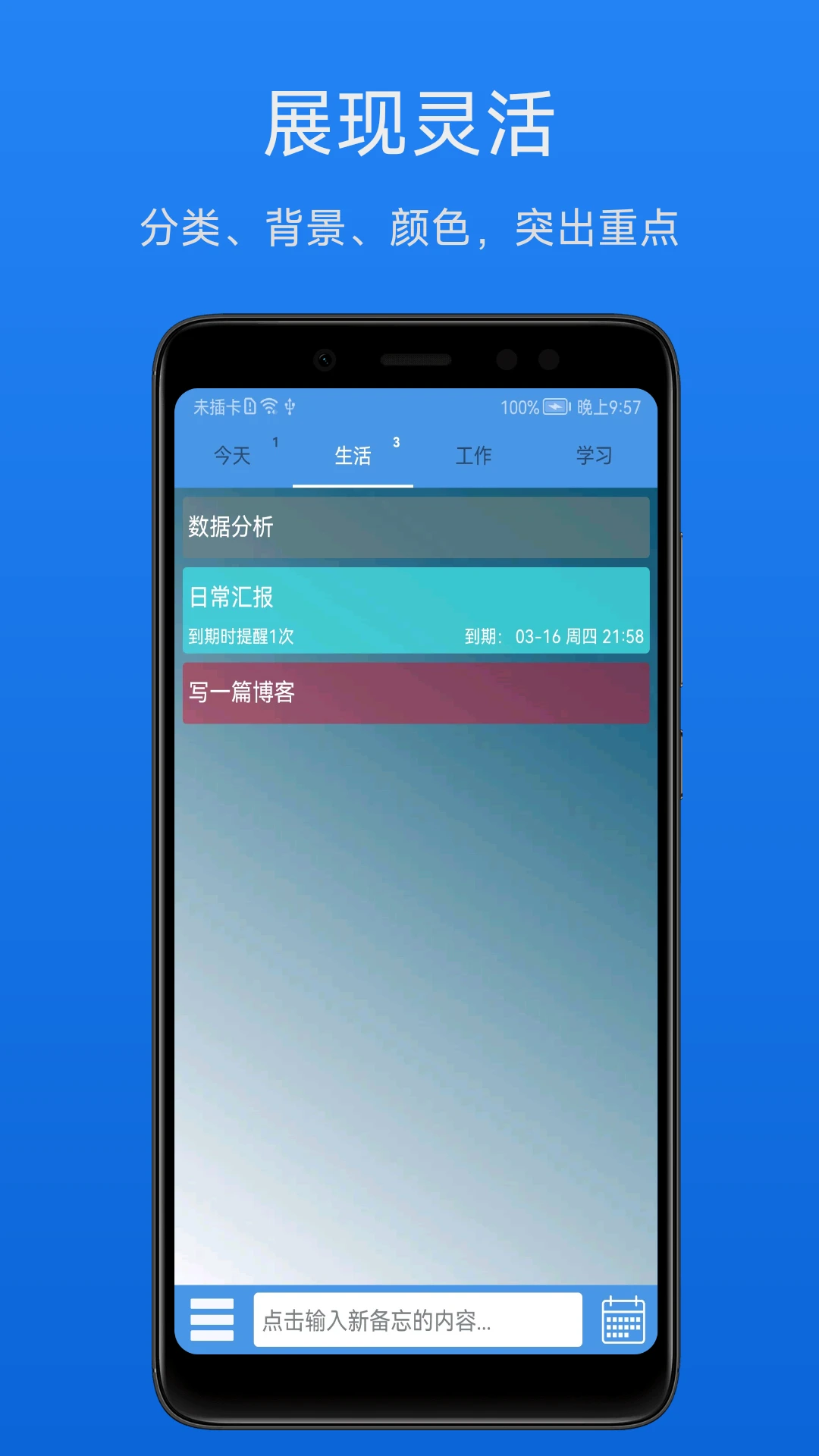 ��Ч����¼3.2.6 ��������
