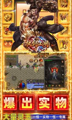 执剑江湖1.0.2 武侠角色扮演 执剑江湖1.0.2 武侠角色扮演