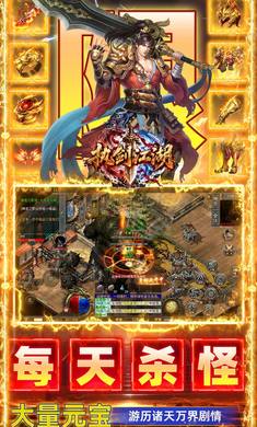 执剑江湖1.0.2 武侠角色扮演 执剑江湖1.0.2 武侠角色扮演