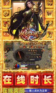 执剑江湖1.0.2 武侠角色扮演 执剑江湖1.0.2 武侠角色扮演