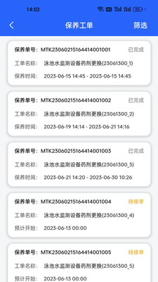 ����һվʽ�����ۺϹ���ϵͳ1.1.5386 ���ڹ���