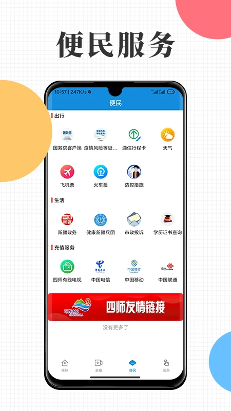 ���Ͽɿ˴���2.0.3 �����������