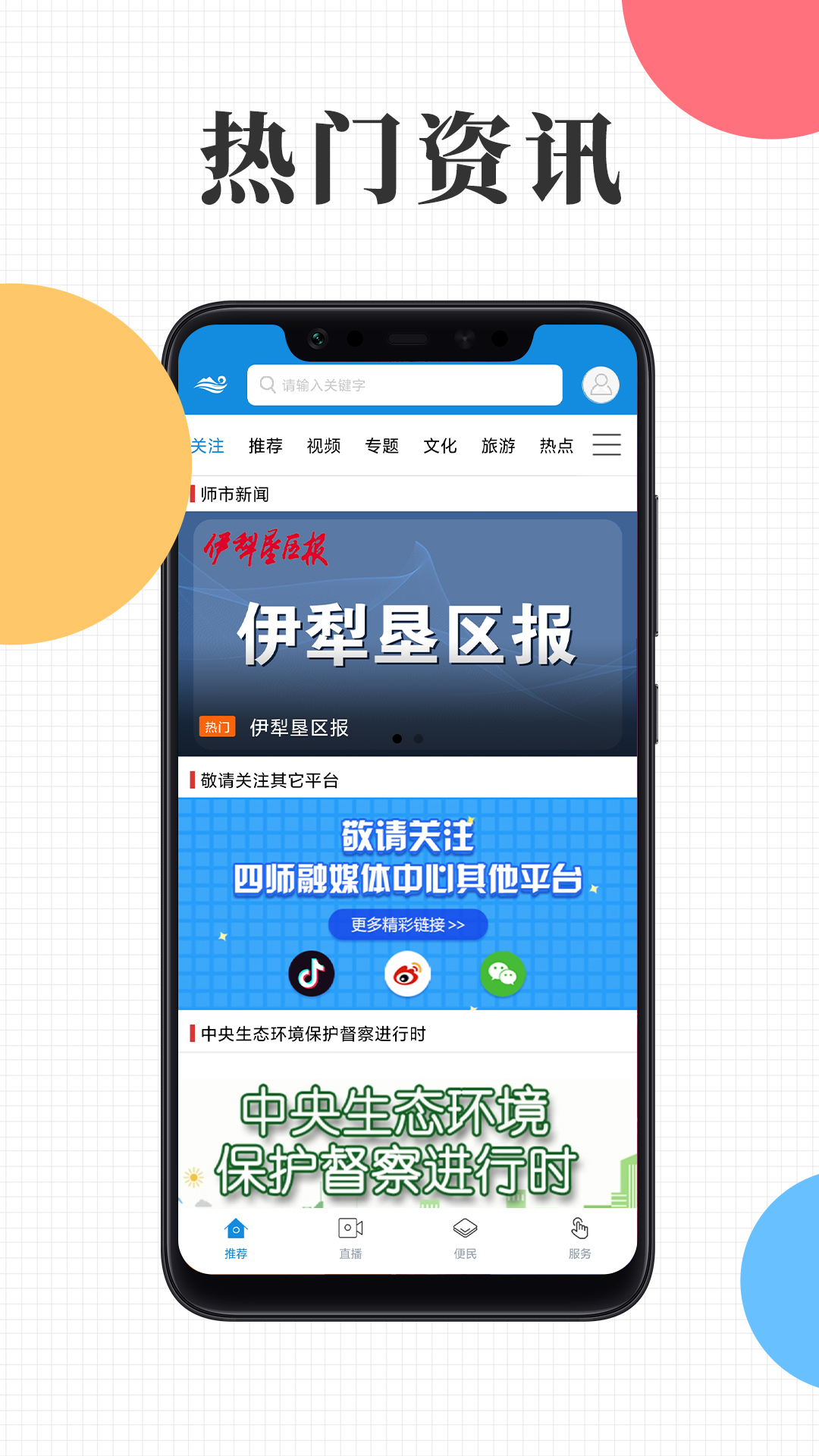 ���Ͽɿ˴���2.0.3 �����������