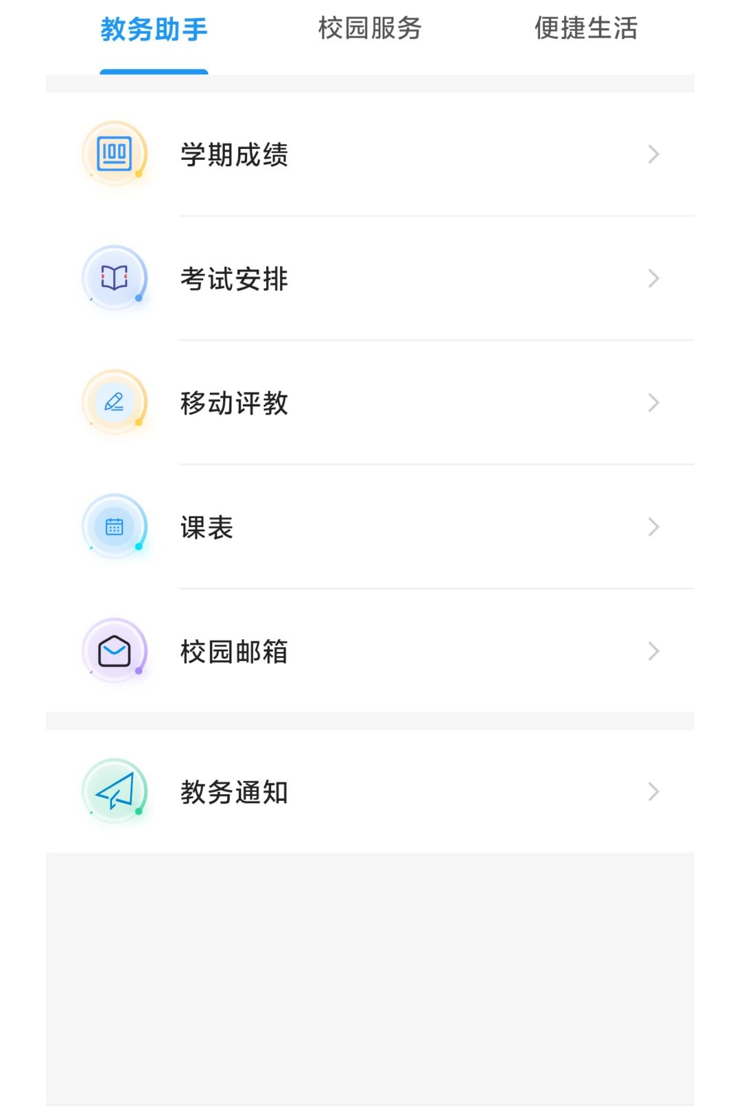 �޳�(MianCheng)1.0.22 �����������