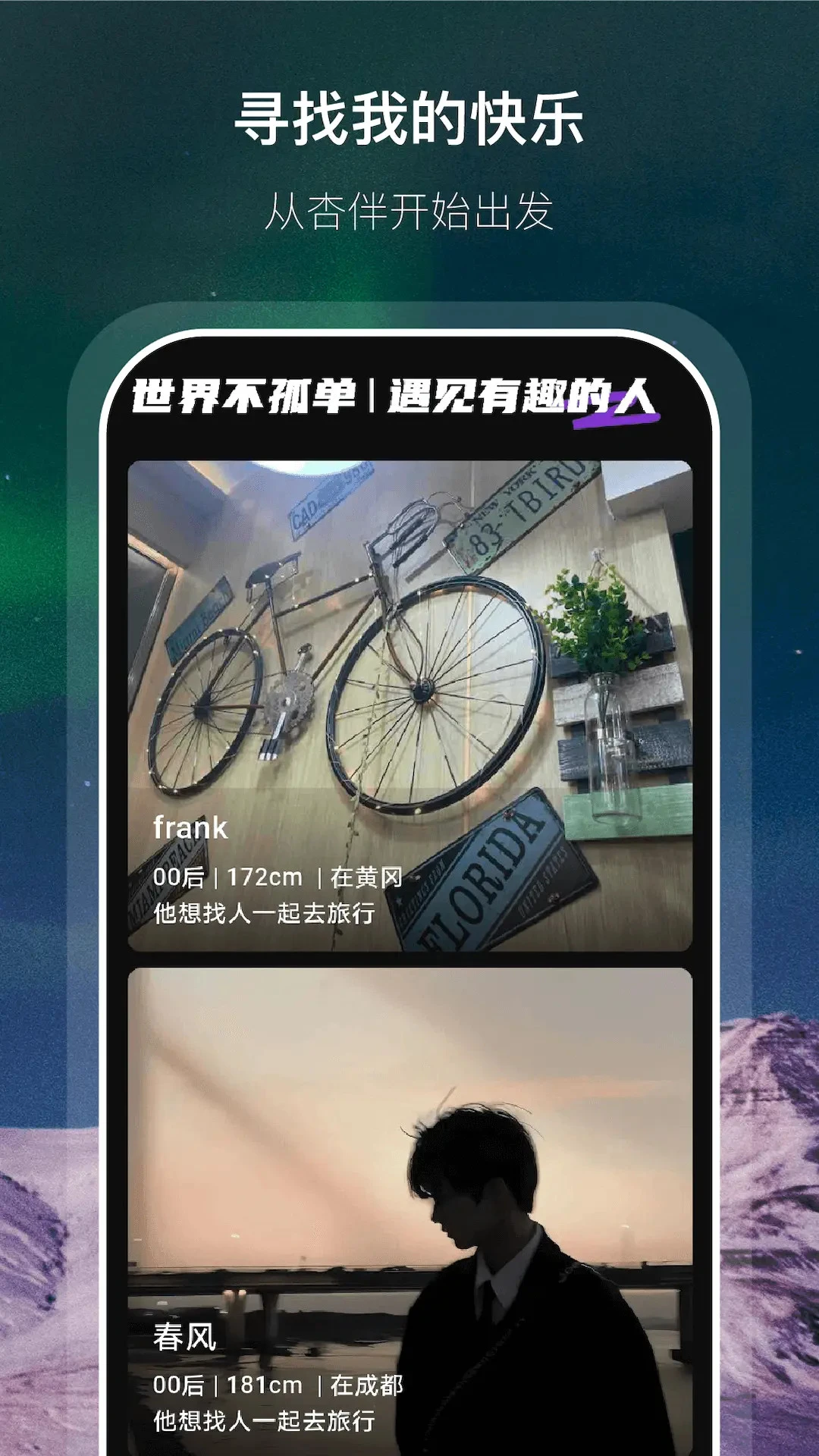 �Ӱ�1.0.8 �罻��������