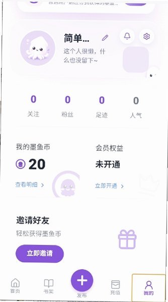 ī��AI�ٷ����ذ�װ�ֻ���v4.3.0 ��׿��