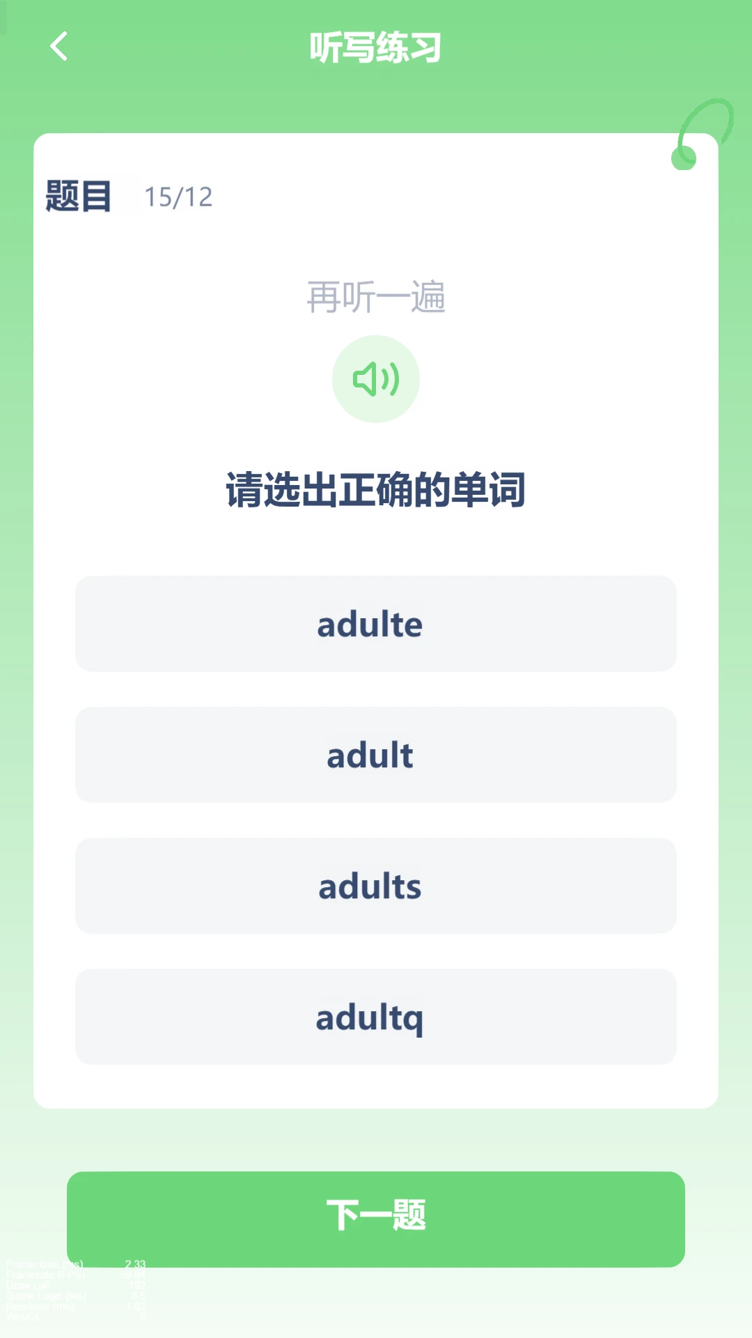 ����Ӣ��ͬ��3.1084.40.2 �̲�ͬ��ѧϰ