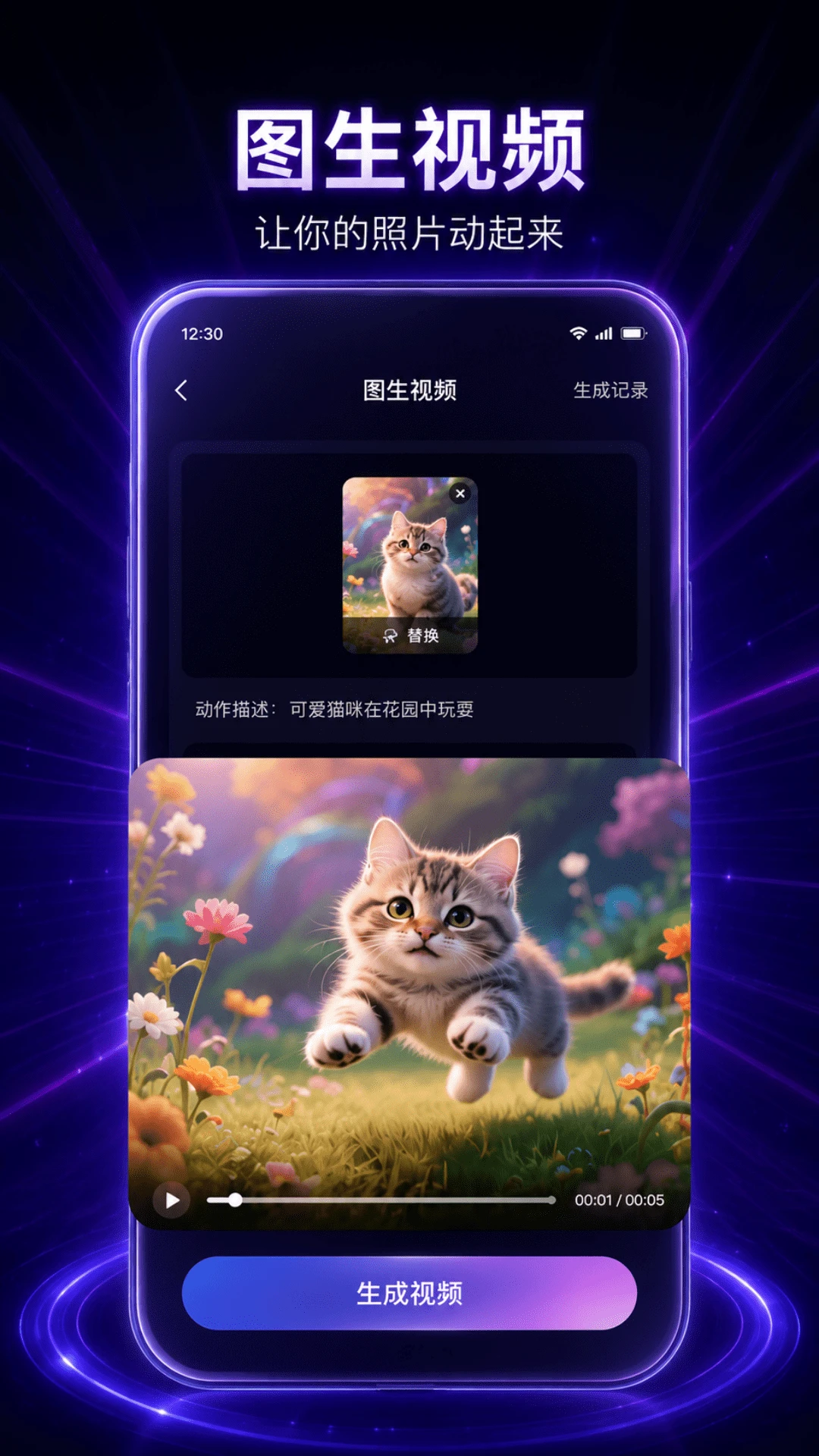 ������2.0.3 �ֻ���������