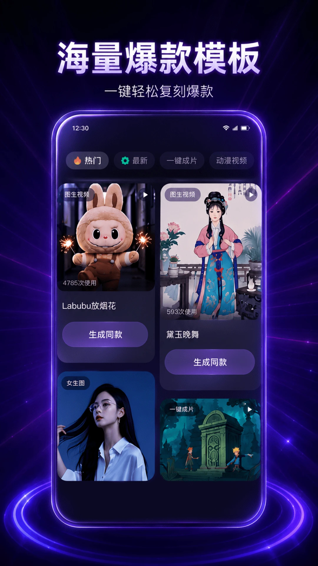 ������2.0.3 �ֻ���������