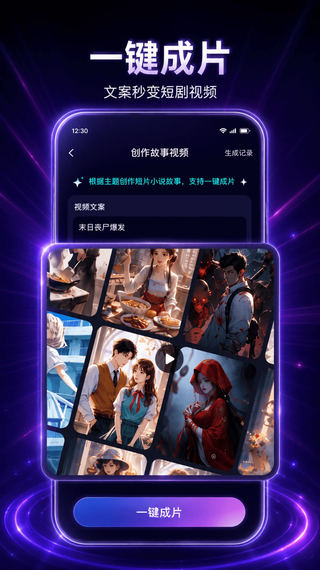 ������2.0.3 �ֻ���������