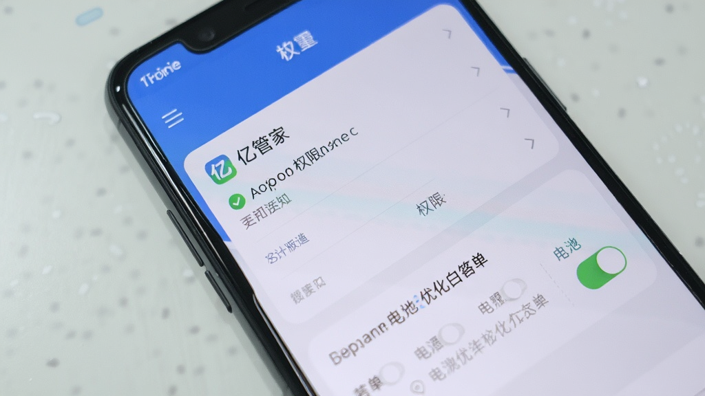 一部手机屏幕显示