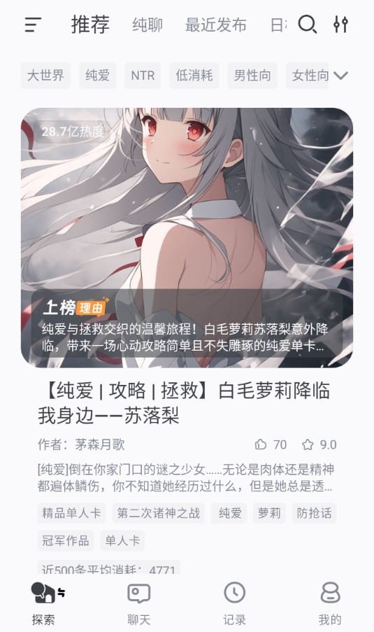 ����ai������׿�����ذ�װv4.3.0 ���°�