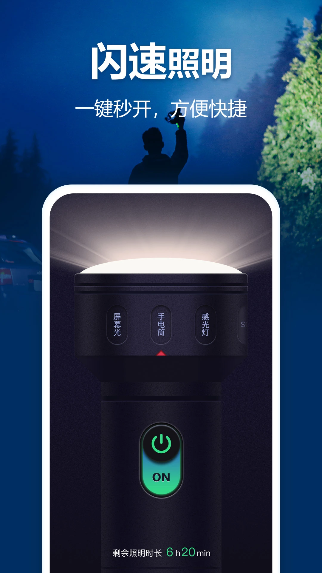 �����ֵ�Ͳ5.7.203 ��Я��������