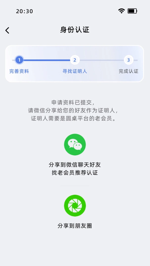 Բ������6.2.0 ������չ